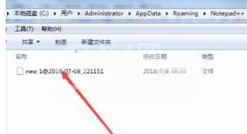 Notepad++设置自动备份的操作方法截图