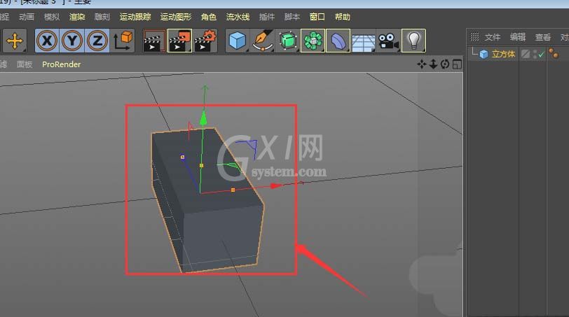 C4D创建馒头模型的详细方法截图