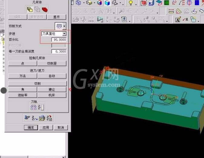 UG零件开粗的操作方法截图