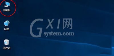 WIN10整理磁盘的详细流程截图