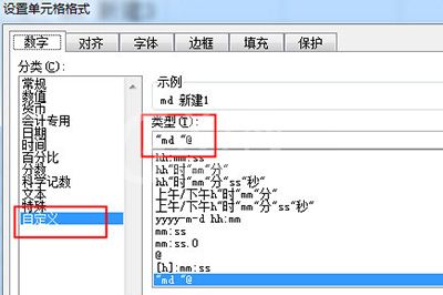 Excel批量创建文件夹的图文方法截图