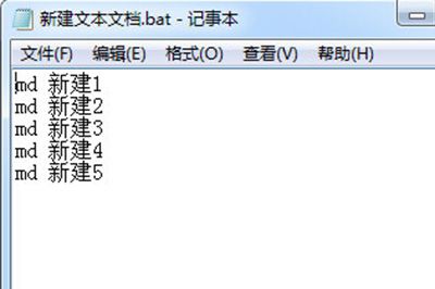 Excel批量创建文件夹的图文方法截图