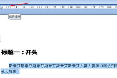 word批量修改标题格式的图文方法截图