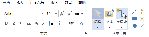 亿图流程图制作软件设计网络拓扑图的操作步骤截图