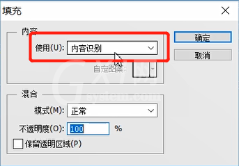 ps快速去水印的方法教程截图