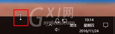 WIN10任务栏变宽的处理操作步骤截图