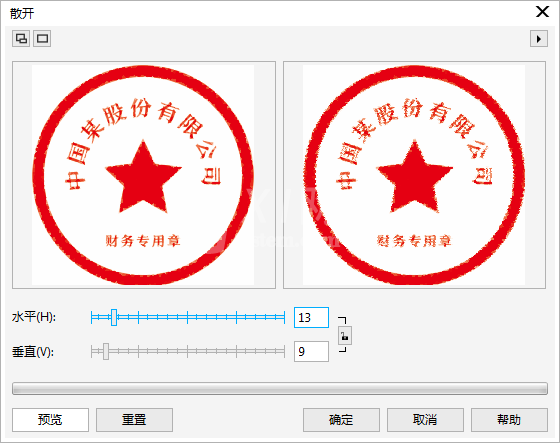 CorelDraw X4设计出圆形印章的方法步骤截图