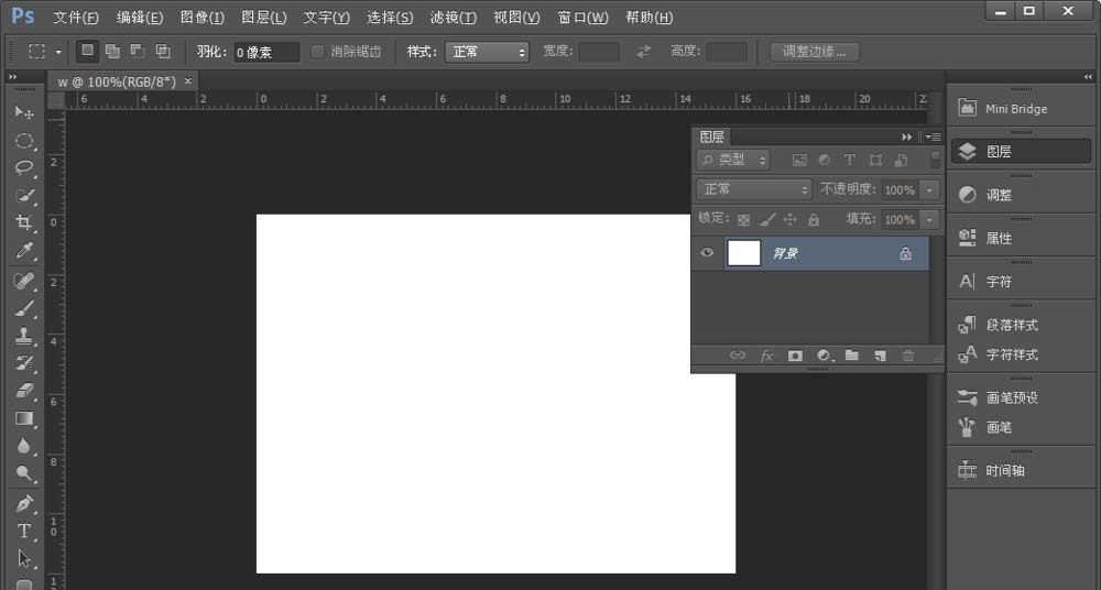 Adobe Photoshop设计通透按钮的方法步骤截图