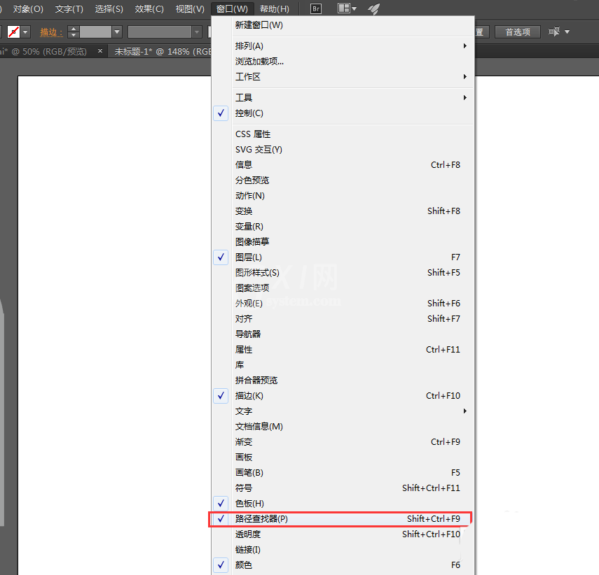 Adobe Illustrator CS6完成布尔运算的具体方法截图