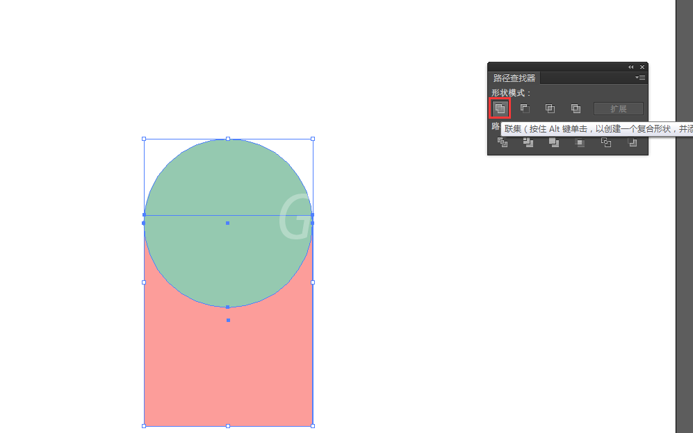 Adobe Illustrator CS6完成布尔运算的具体方法截图