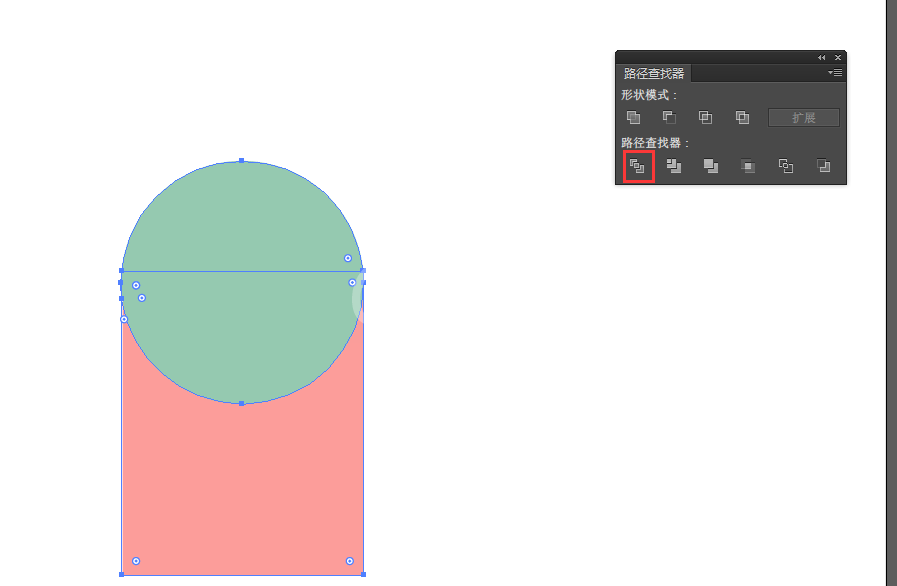 Adobe Illustrator CS6完成布尔运算的具体方法截图