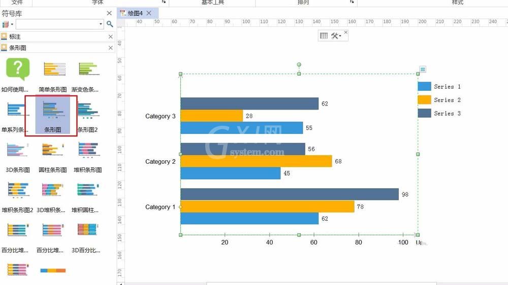 亿图流程图制作软件设计彩色条形图的操作流程截图