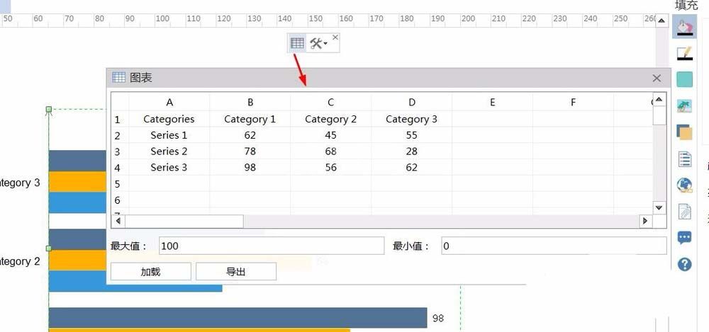 亿图流程图制作软件设计彩色条形图的操作流程截图