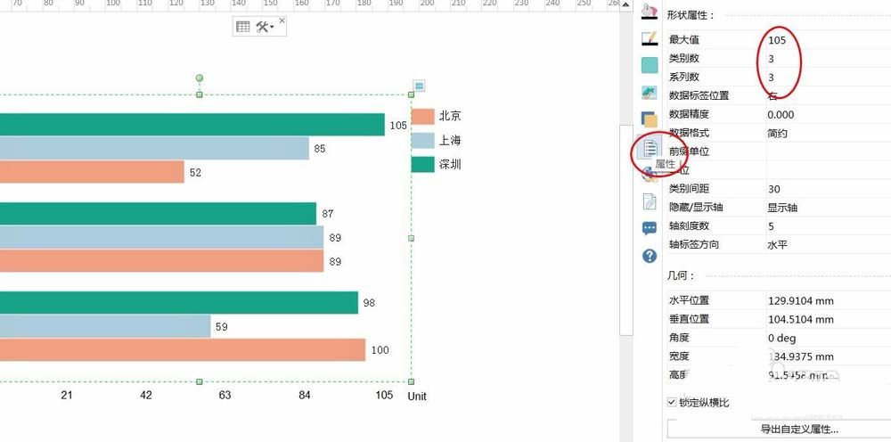 亿图流程图制作软件设计彩色条形图的操作流程截图