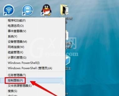 WIN8关掉用户帐户控制的操作方法截图