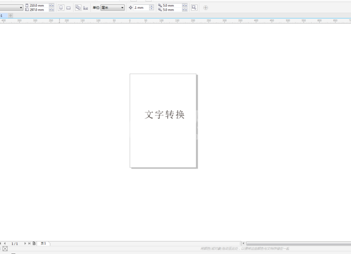 CorelDraw X4将雕刻格式文件的导出的方法介绍截图