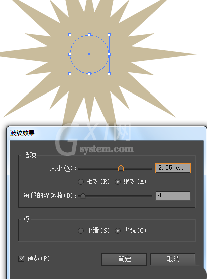 Adobe Illustrator CS6设计出漂亮图案的操作过程截图