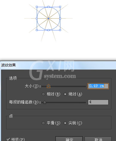 Adobe Illustrator CS6设计出漂亮图案的操作过程截图