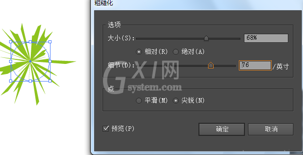 Adobe Illustrator CS6设计出漂亮图案的操作过程截图