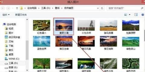 ppt2013使用缩放图放映幻灯片的详细步骤截图