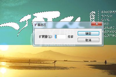 Photoshop去掉图片上文字的图文方法截图