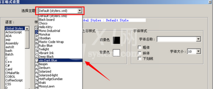 Notepad++打开文件时去掉红色波浪线的详细方法截图