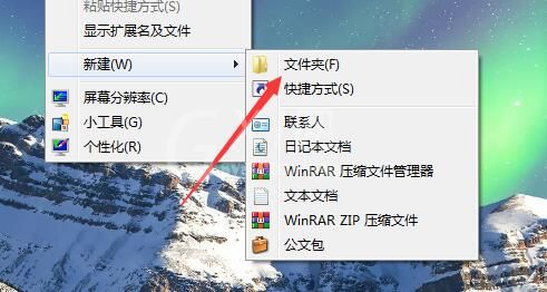 WIN7桌面设置照片壁纸动态播放的图文方法截图