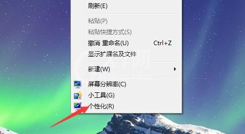 WIN7桌面设置照片壁纸动态播放的图文方法截图