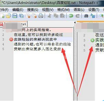 Notepad++对比两个文件代码的简单步骤截图