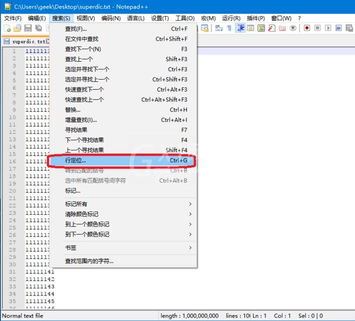 Notepad++分割大文本文件的简单方法截图