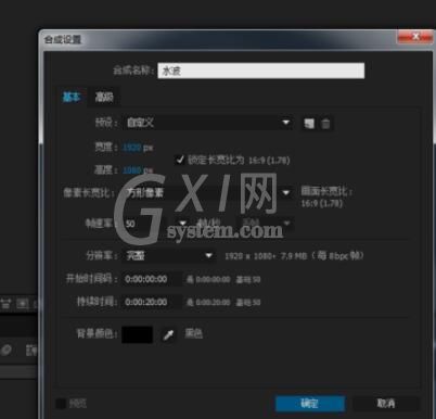 AE制作动态水面效果的图文方法截图