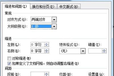 word文档拆分成多个文档的操作方法截图