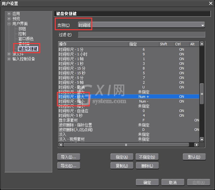 edius控制时间轴大小的操作方法截图