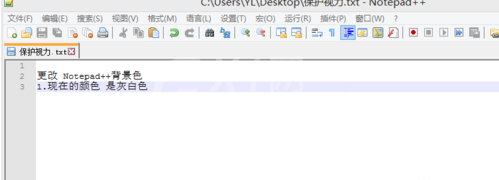 Notepad++更改背景色的操作方法截图