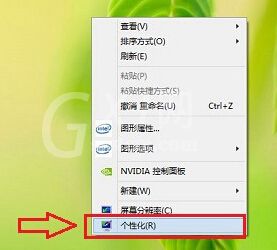 WIN8关闭默认待机设置操作步骤截图