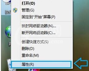 WIN8关闭自动更新功能的简单方法截图