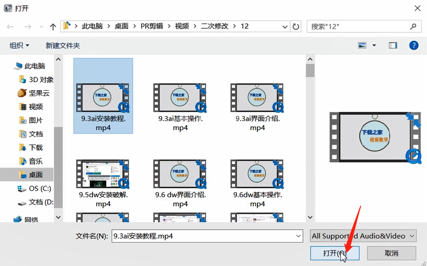 kgm格式转换为MP3格式的方法教程截图