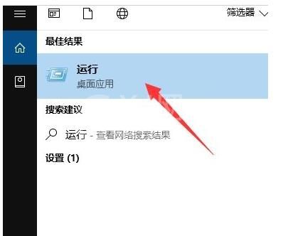 WIN10使用远程桌面连接命令的图文方法截图