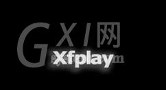 影音先锋xfplay播放器画面声音不同步的解决方法