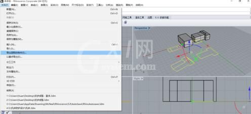 Rhino三维模型导出二维图形的操作方法截图