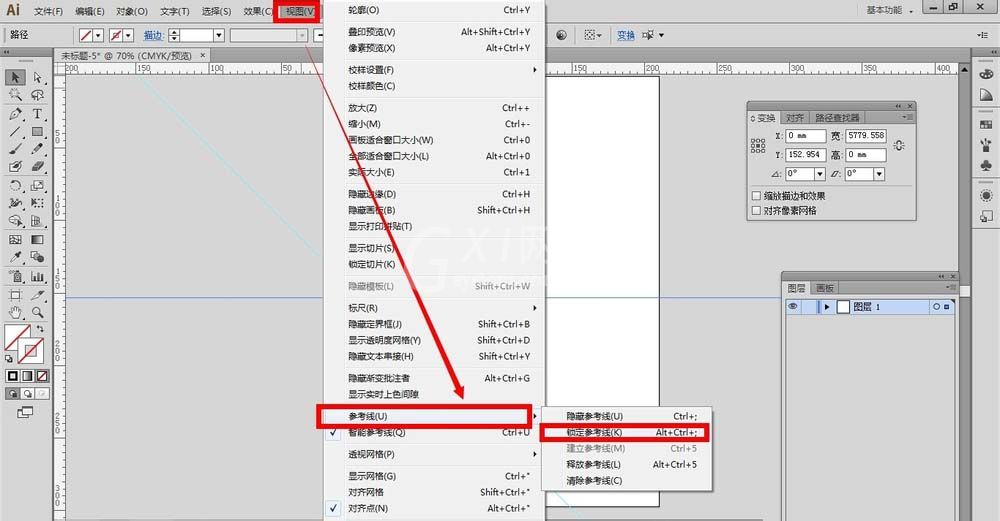 ai锁定辅助线的操作方法截图