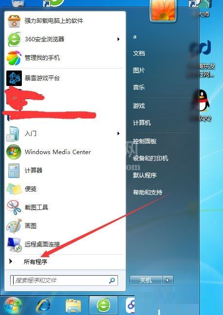 WIN7添加系统启动项的操作方法截图