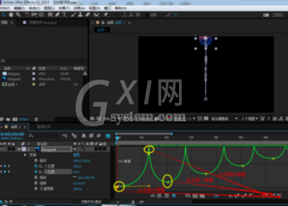 AE打造自由落地运动小球的操作方法截图