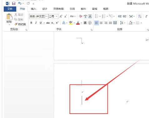 WIN10中word文档空白页删不掉的解决方法截图