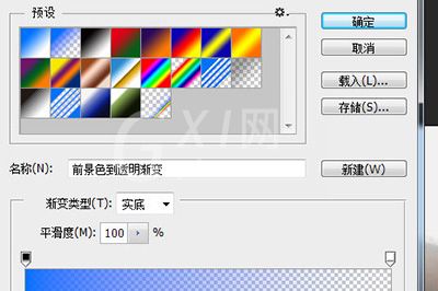 Photoshop制作红蓝撞色效果的详细方法截图