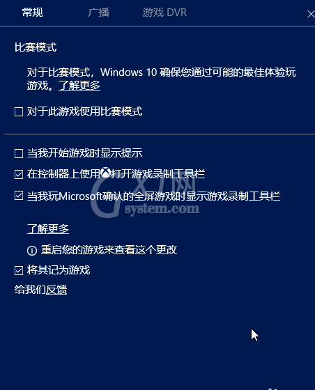 WIN10使用自带录屏的操作方法截图