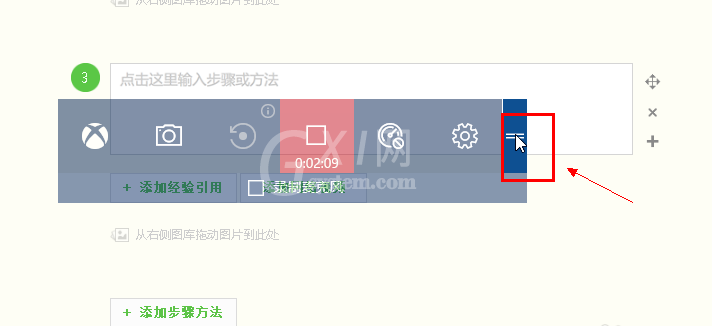 WIN10使用自带录屏的操作方法截图