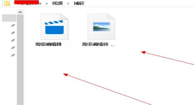 WIN10使用自带录屏的操作方法截图