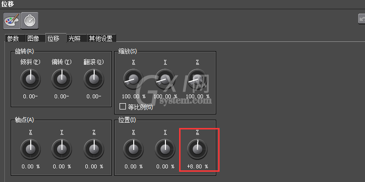 edius创建3D图层效果的操作方法截图