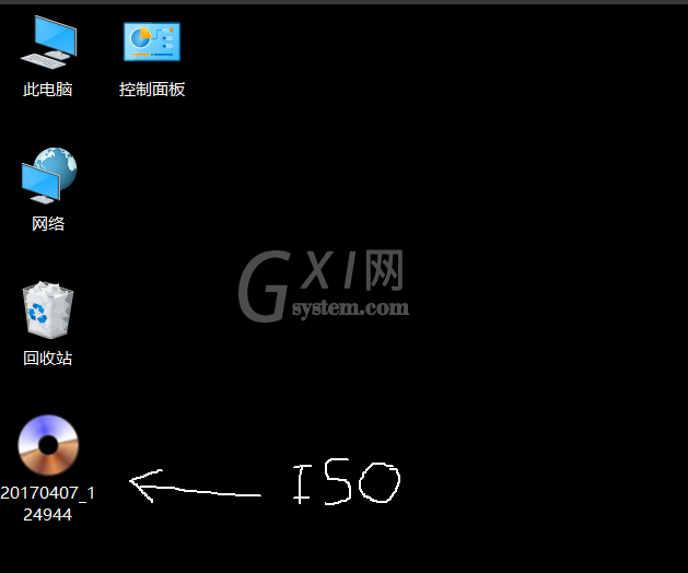 WIN10制作iso镜像文件的图文方法截图